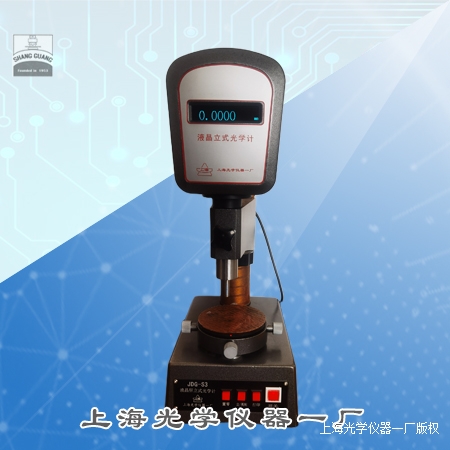 JDG-S3Һ����(sh��)�@��ʽ��WӋ�r��